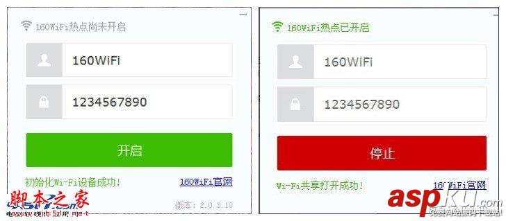 160wifi開啟失敗解決方法以及手機連不上原因共同介紹 160wifi,開啟失敗,手機連不上