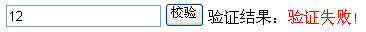 JavaScript正則表達式校驗非零的負整數實例 js,正則表達式,非零負整數