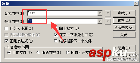 VS里的正則表達式的替換技巧 正則表達式,替換技巧