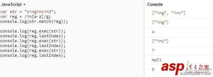 javascript正則表達(dá)式容易被忽略的小問題整理