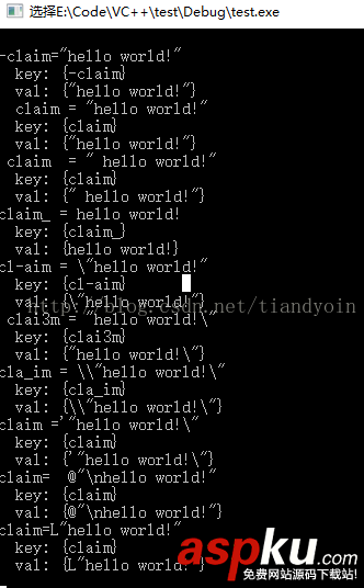 使用正則表達(dá)式(regex_replace)模擬讀取INI文件 regex,replace,正則表達(dá)式讀取ini,文件
