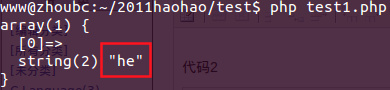 PHP正則表達(dá)式基礎(chǔ)入門