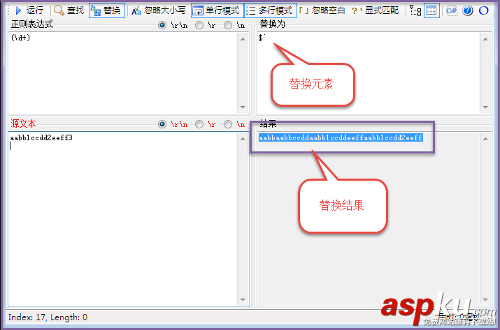 淺析正則表達式-替換原則(.NET) 圖文 正則表達式,替換原則