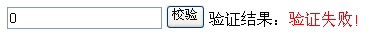 JavaScript正則表達(dá)式校驗(yàn)非零的正整數(shù)實(shí)例 js,正則表達(dá)式,非零正整數(shù)