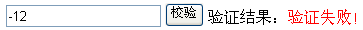 JavaScript正則表達(dá)式校驗(yàn)非零的正整數(shù)實(shí)例 js,正則表達(dá)式,非零正整數(shù)