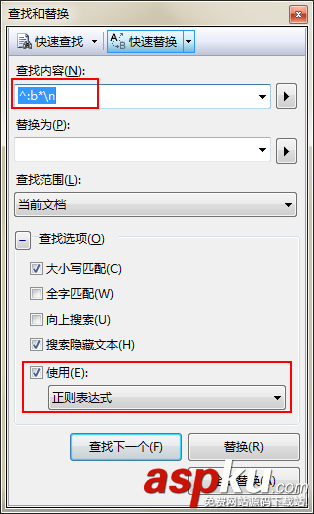VS里的正則表達式的替換技巧 正則表達式,替換技巧