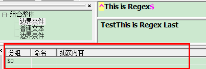 讀懂正則表達(dá)式就這么簡單 正則表達(dá)式