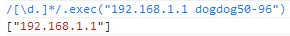 javascript正則表達(dá)式容易被忽略的小問題整理