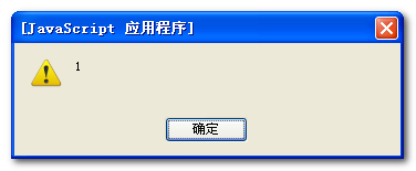 js正則函數(shù)match、exec、test、search、replace、split使用介紹集合