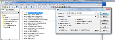 EditPlus中的正則表達式 實戰(1) editplus,正則表達式