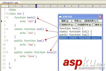 讓editplus3 函數模板完全顯示函數 讓editplus3 函數模板完全顯示函數