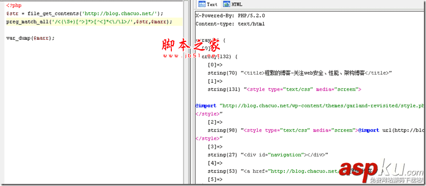 正則表達(dá)式,分組,子匹配