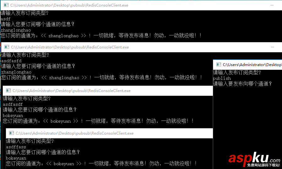 Redis發布訂閱和實現.NET客戶端詳解 redis,發布訂閱,redis訂閱和發布,redis客戶端實現