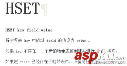 redis哈希類型_動力節(jié)點Java學(xué)院整理 redis,哈希表,哈希