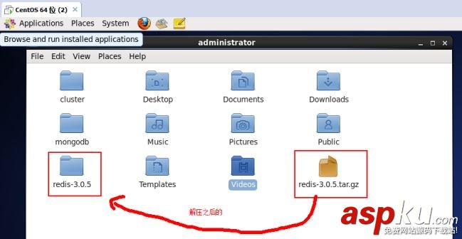 Redis入門教程_動力節點Java學院整理 redis,入門