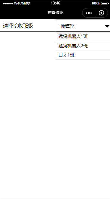 微信小程序,下拉框,代碼,微信小程序開發(fā)