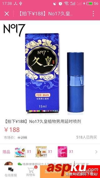 小程序,小程序開發(fā),小程序開發(fā)實(shí)例,小程序商城