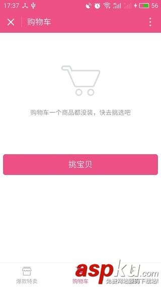 小程序,小程序開發(fā),小程序開發(fā)實(shí)例,小程序商城
