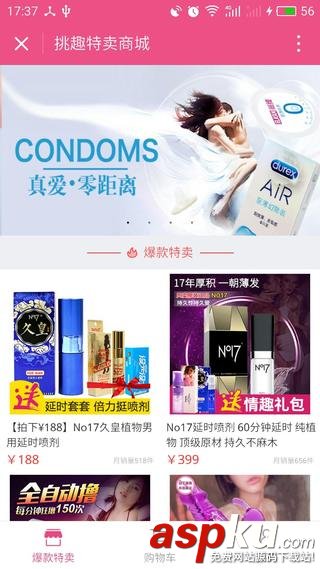 小程序,小程序開發(fā),小程序開發(fā)實(shí)例,小程序商城