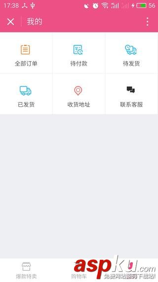 小程序,小程序開發(fā),小程序開發(fā)實(shí)例,小程序商城