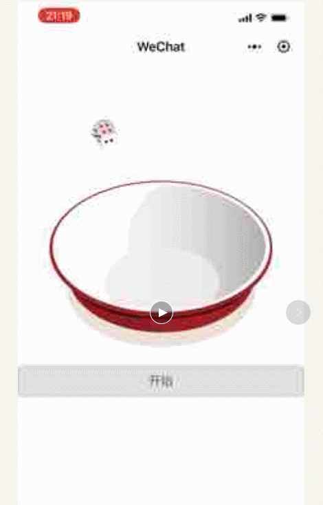 微信小程序?qū)崿F(xiàn)錄音時的麥克風(fēng)動畫效果實例 微信小程序,錄音,麥克風(fēng),動畫效果