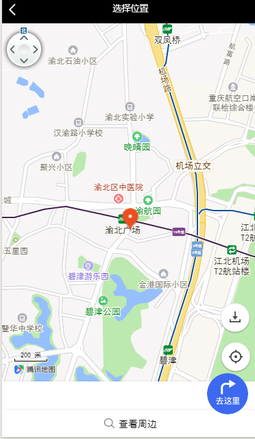 微信小程序,用戶位置,權限