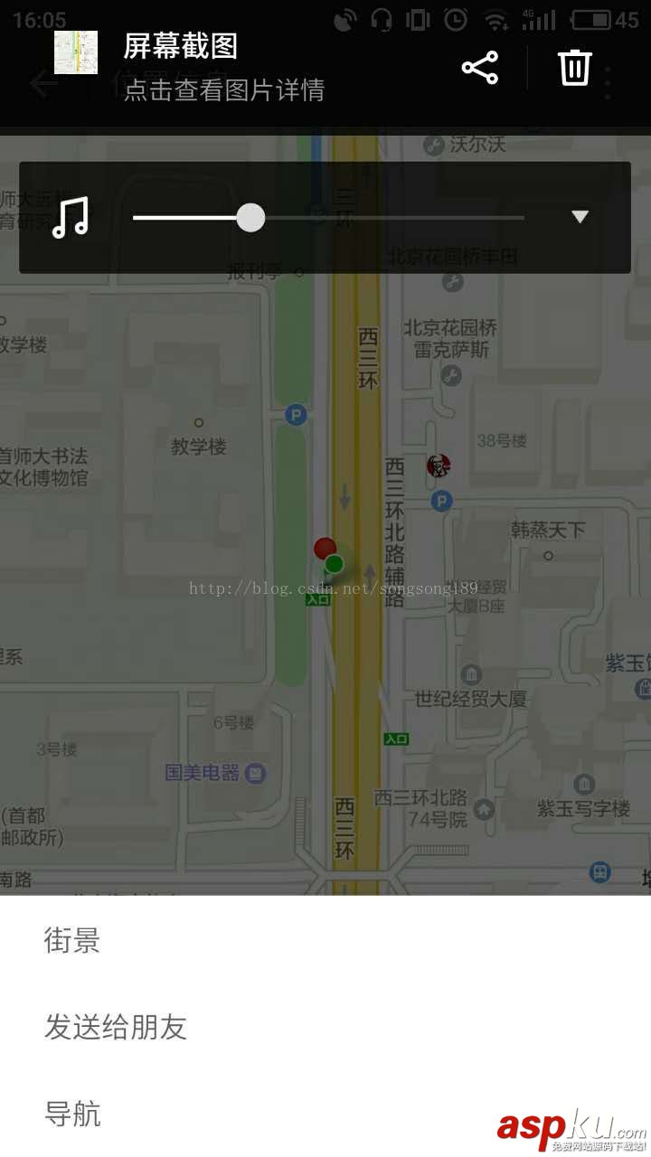 微信小程序,小程序開發,地圖導航