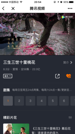 微信小程序,小程序開發(fā)