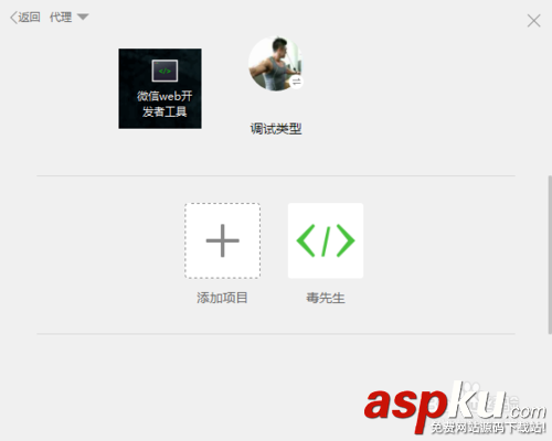 小程序制作,小程序項目,小程序源碼