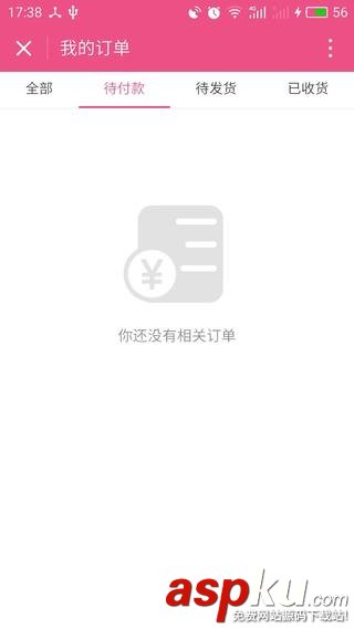 小程序,小程序開發(fā),小程序開發(fā)實(shí)例,小程序商城