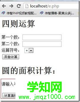 clip_image014 clip_image014