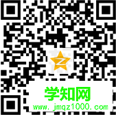 玩轉HTML5移動頁面（動效篇）