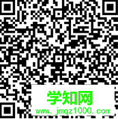 玩轉HTML5移動頁面（動效篇）