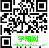 玩轉HTML5移動頁面（動效篇）