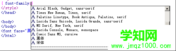 font-family字體選擇