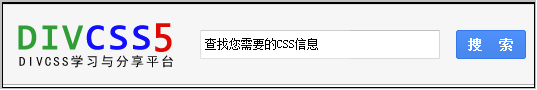 假如我們要獲取以上圖片“CSS”藍色具體color值