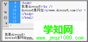 html u下劃線標(biāo)簽使用案例截圖