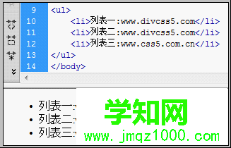 ul li列表布局案例截圖