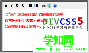 輸入框，輸入域控件效果圖