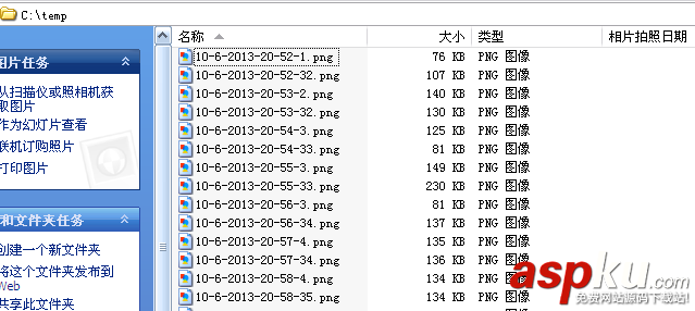 PowerShell,技巧,定時(shí),抓取,屏幕圖像