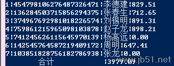 探索PowerShell(十) 循環(huán)語句介紹 PowerShel,循環(huán)語句