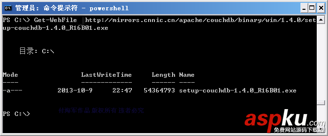 PowerShell小技巧之實現(xiàn)文件下載(類wget) PowerShell,技巧,實現(xiàn),文件下載,類wget