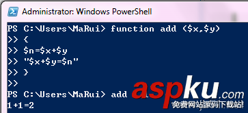 PowerShell,函數