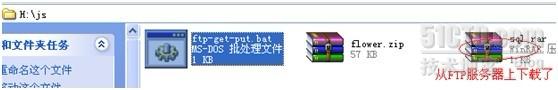 Bat腳本處理ftp超強案例分析 Bat腳本處理
