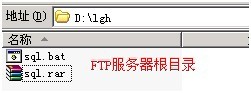 Bat腳本處理ftp超強案例分析 Bat腳本處理