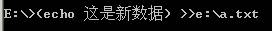 批處理中的echo命令圖文詳解 bat,echo,命令