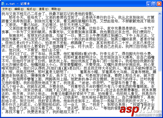 巧用DOS命令合并多個文本文件的內容 合并,文本文件,DOS命令