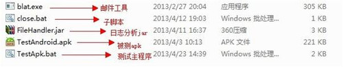實(shí)現(xiàn)android應(yīng)用程序自動化測試的批處理腳本 批處理,android,應(yīng)用程序,自動化測試,.