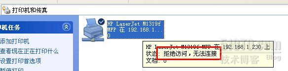 通過批處理bat解決局域網(wǎng)打印機(jī)共享問題 批處理,局域網(wǎng),打印機(jī)共享